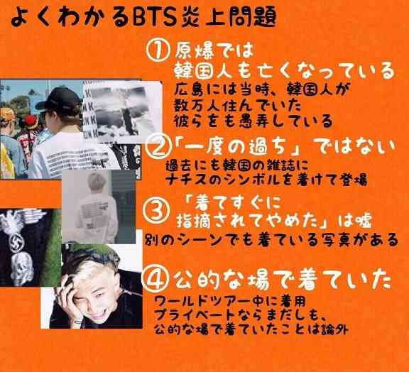 BTS(防弾少年団)、9日放送のテレビ朝日系「ミュージックステーション」の出演見送り