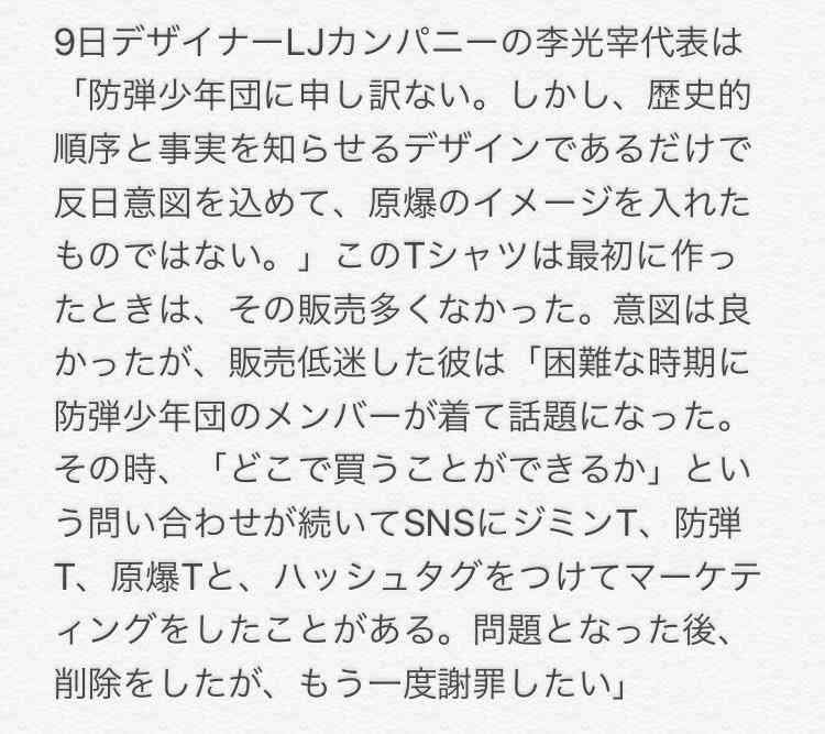BTS(防弾少年団)、9日放送のテレビ朝日系「ミュージックステーション」の出演見送り