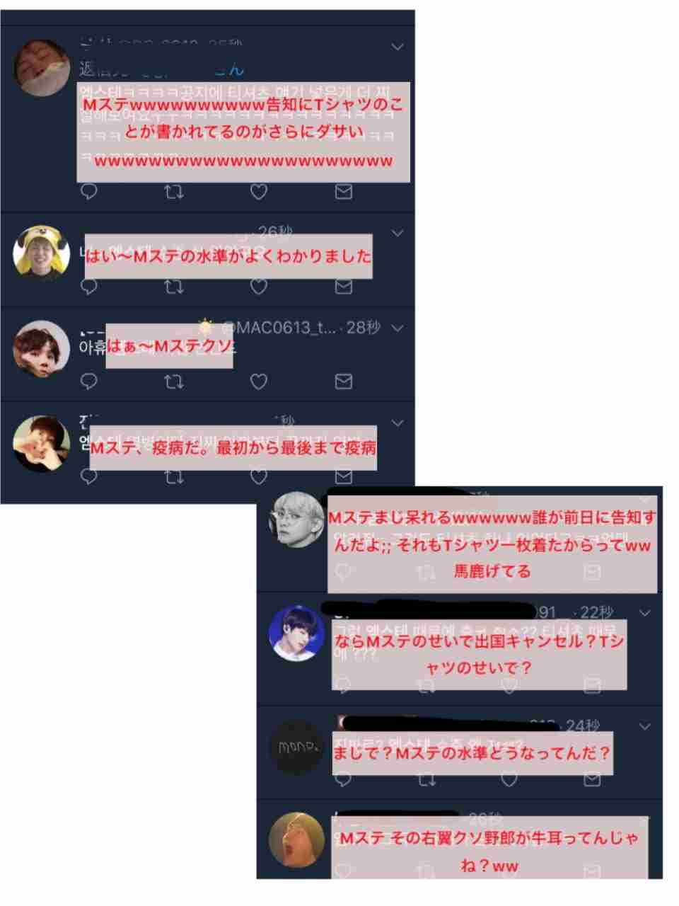 BTS(防弾少年団)、9日放送のテレビ朝日系「ミュージックステーション」の出演見送り