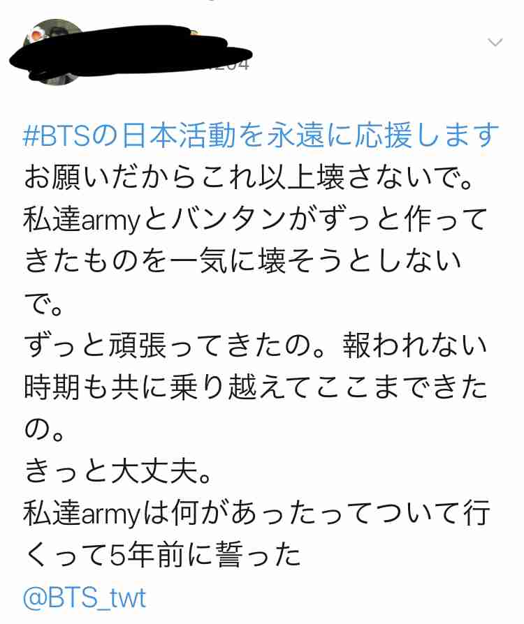 BTS(防弾少年団)、9日放送のテレビ朝日系「ミュージックステーション」の出演見送り
