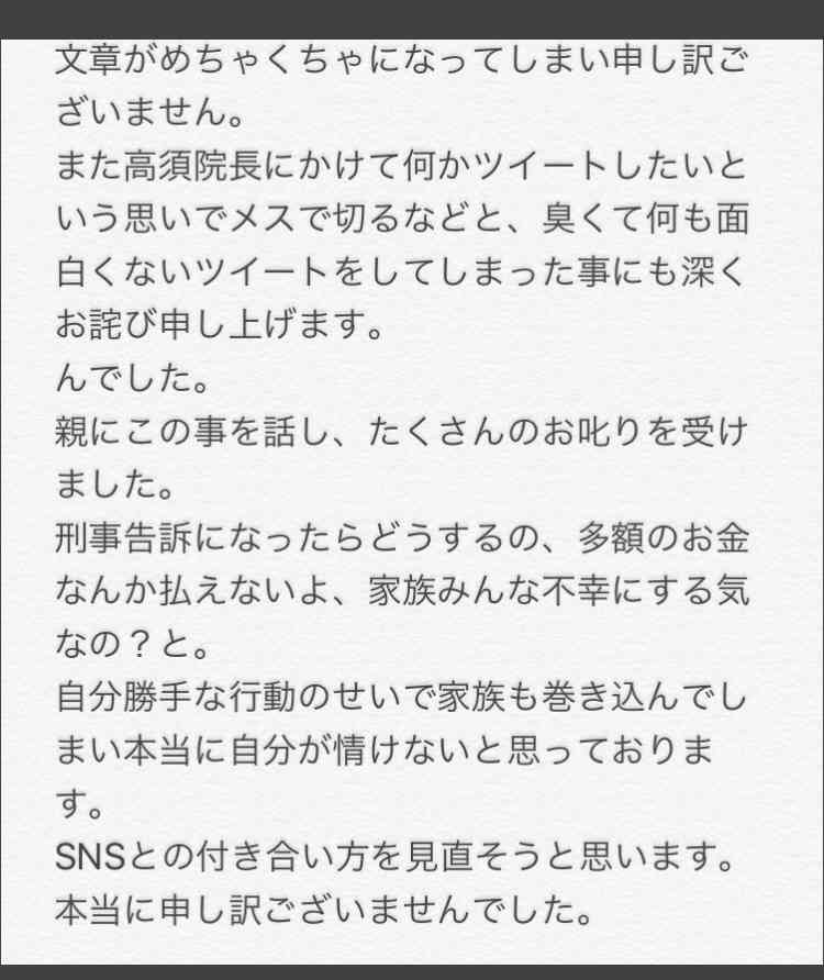 BTS(防弾少年団)、9日放送のテレビ朝日系「ミュージックステーション」の出演見送り