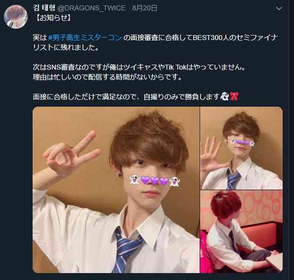 BTS(防弾少年団)、9日放送のテレビ朝日系「ミュージックステーション」の出演見送り