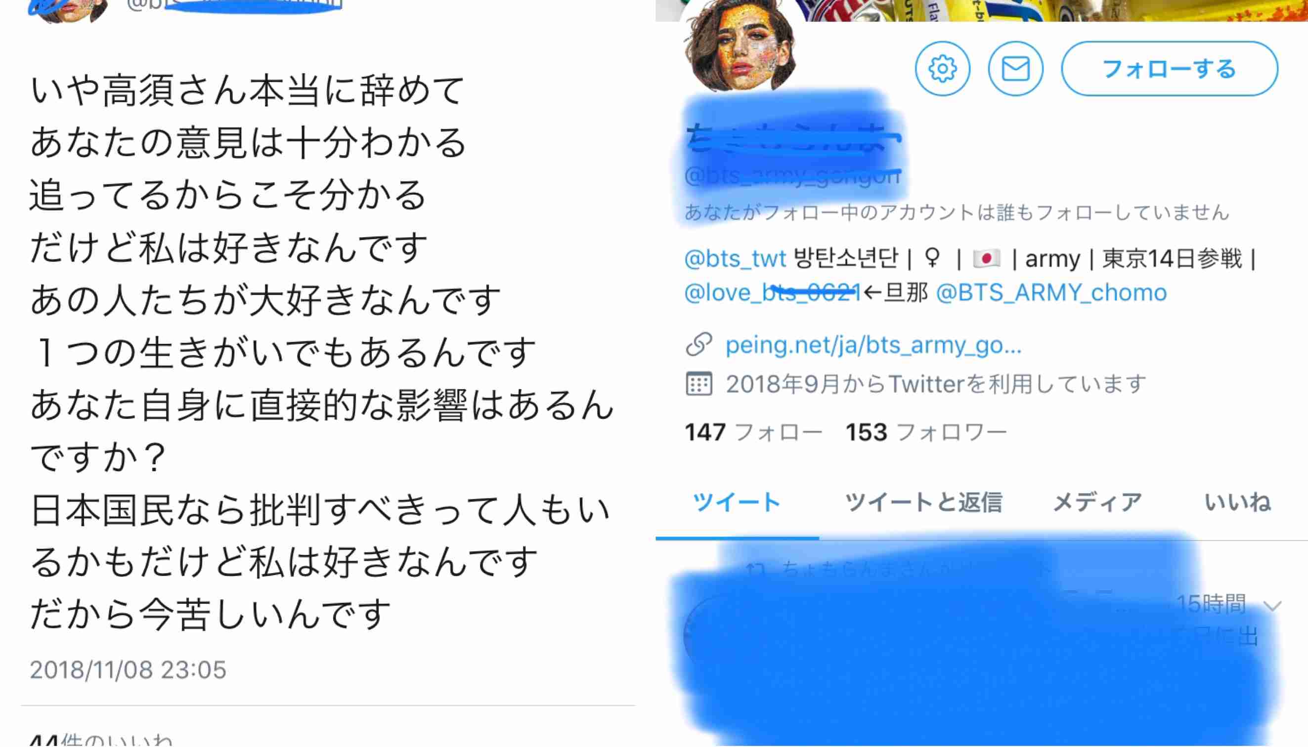 BTS(防弾少年団)、9日放送のテレビ朝日系「ミュージックステーション」の出演見送り