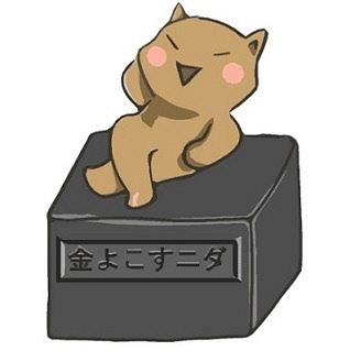 BTS（防弾少年団）、9日放送のテレビ朝日系「ミュージックステーション」の出演見送り