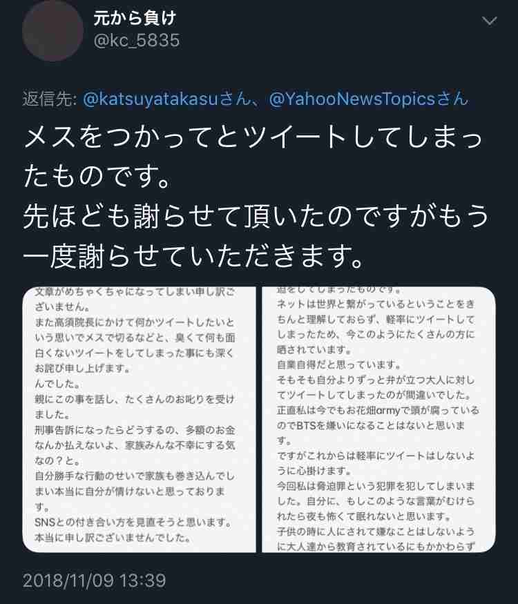 BTS(防弾少年団)、9日放送のテレビ朝日系「ミュージックステーション」の出演見送り