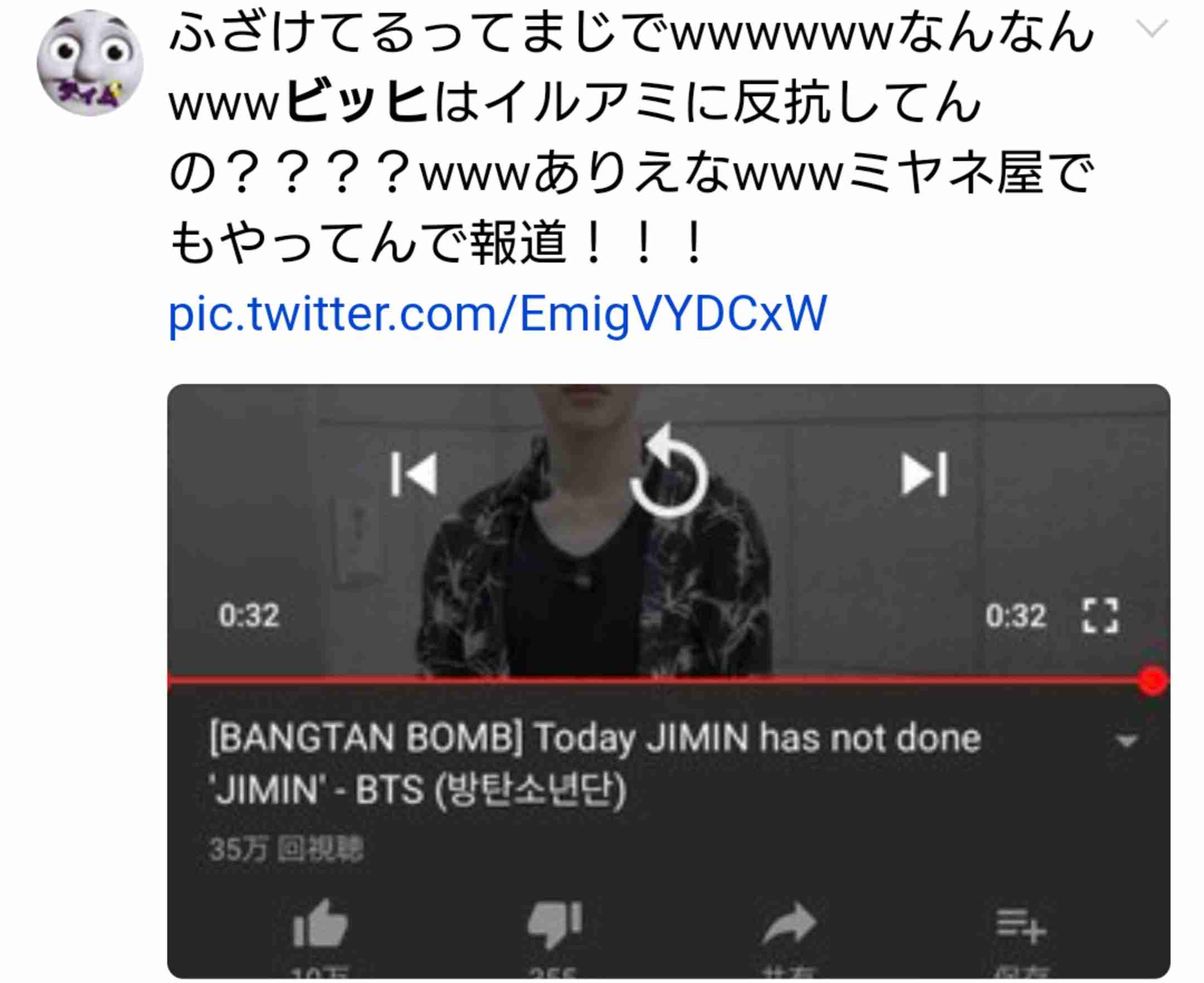 BTS（防弾少年団）、9日放送のテレビ朝日系「ミュージックステーション」の出演見送り