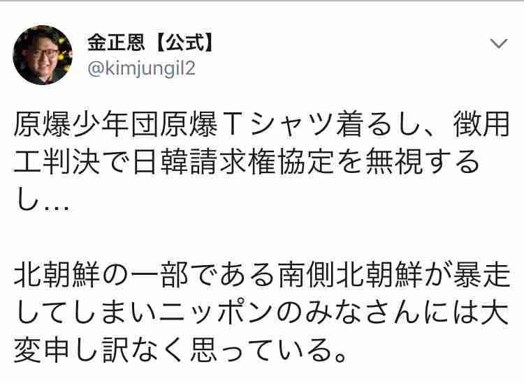 BTS(防弾少年団)、9日放送のテレビ朝日系「ミュージックステーション」の出演見送り