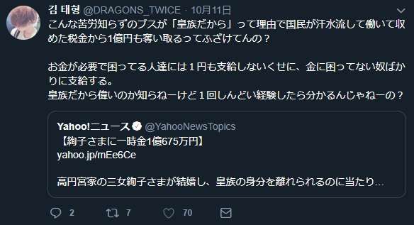 BTS(防弾少年団)、9日放送のテレビ朝日系「ミュージックステーション」の出演見送り