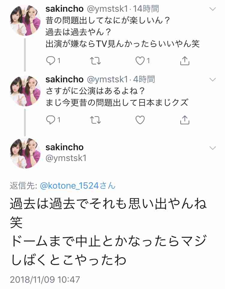 BTS(防弾少年団)、9日放送のテレビ朝日系「ミュージックステーション」の出演見送り