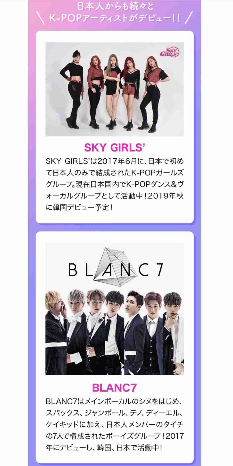 BTS(防弾少年団)、9日放送のテレビ朝日系「ミュージックステーション」の出演見送り