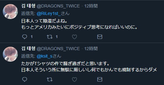 BTS(防弾少年団)、9日放送のテレビ朝日系「ミュージックステーション」の出演見送り