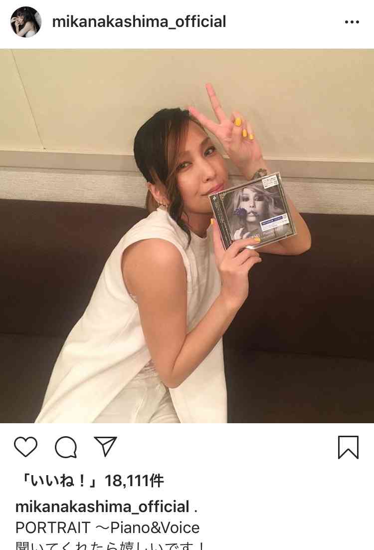 「美人家族すぎる」「そっくり」中島美嘉、母&姉&姪っ子との家族ショットを公開