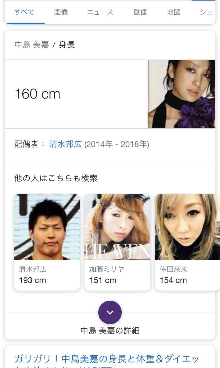 「美人家族すぎる」「そっくり」中島美嘉、母&姉&姪っ子との家族ショットを公開