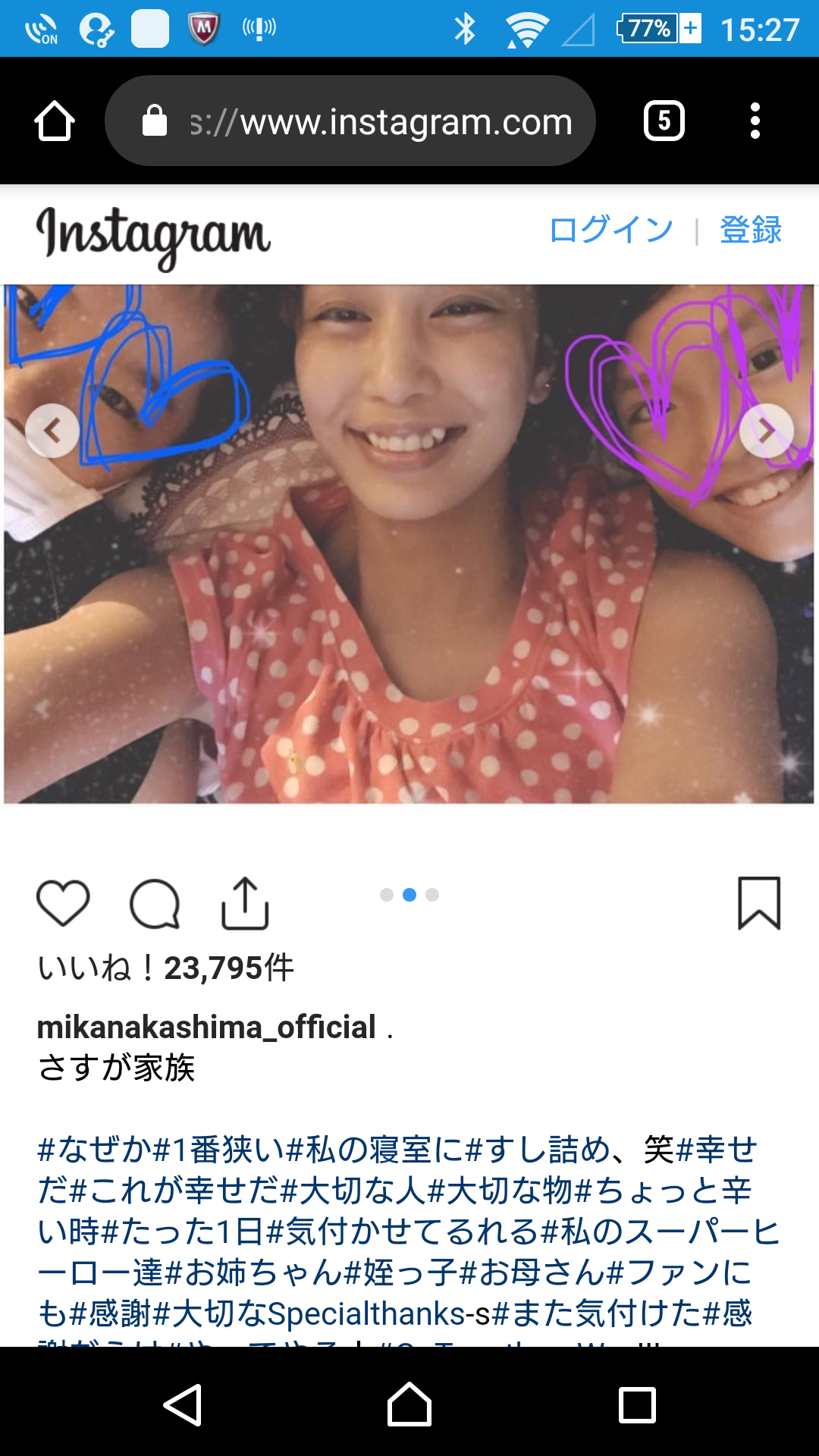 「美人家族すぎる」「そっくり」中島美嘉、母&姉&姪っ子との家族ショットを公開