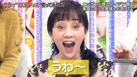 早見優・石川ひとみ・松本伊代・森口博子　4ショットに驚きの声「時間が止まってる」