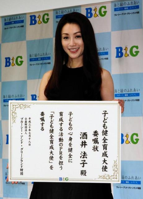 不自然に見えてしまう画像を貼るトピ