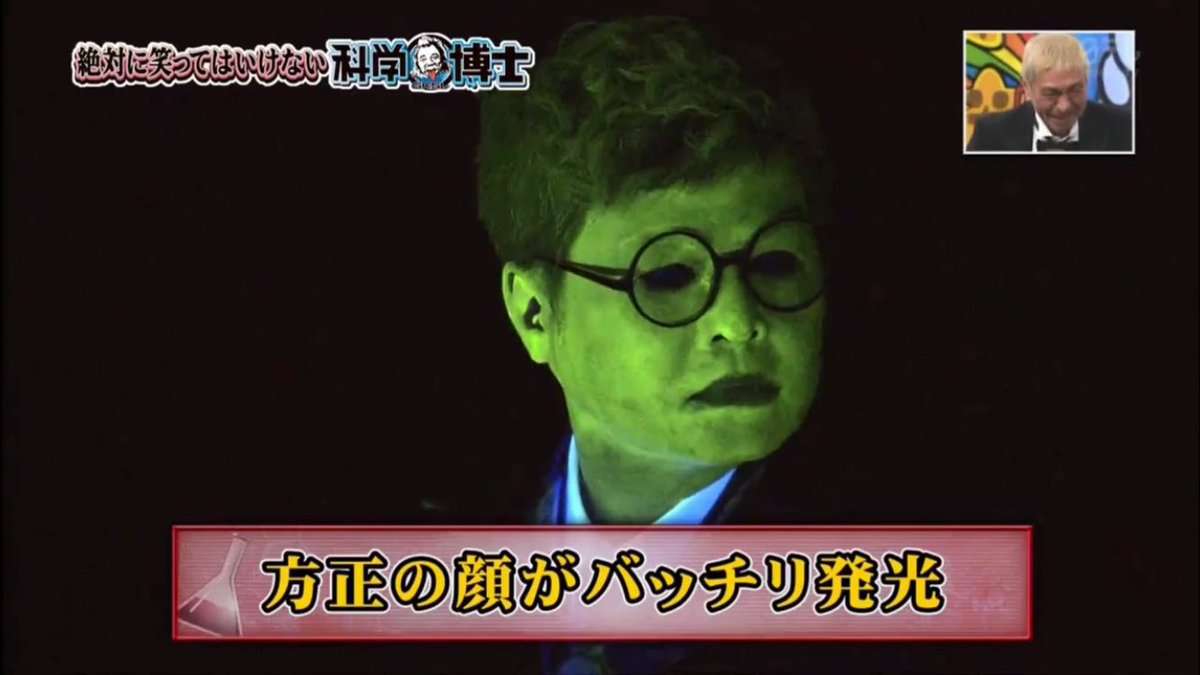 『ガキ使』“笑ってはいけない” 厳重警戒ロケで、笑っていない5人を目撃