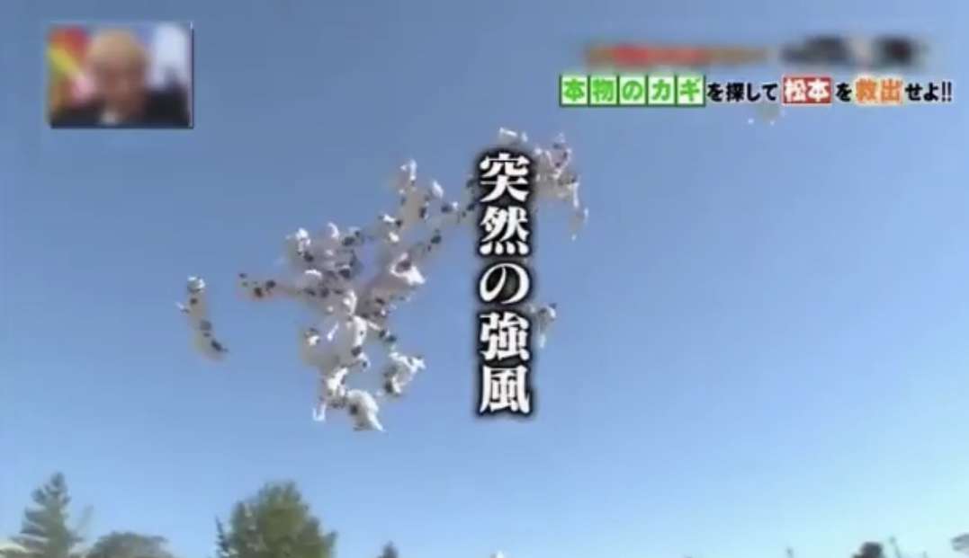 『ガキ使』“笑ってはいけない” 厳重警戒ロケで、笑っていない5人を目撃