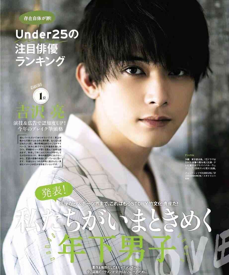 イケメン俳優の真正面写真part2