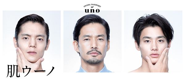 イケメン俳優の真正面写真part2