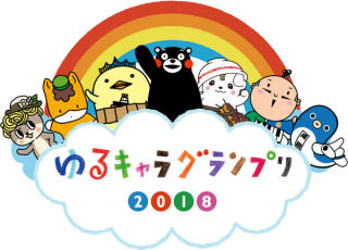 ゆるキャラ日本一は埼玉県志木市の「カパル」暫定4位から逆転V！今回でGP勇退　有終の美飾る