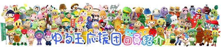 ゆるキャラ日本一は埼玉県志木市の「カパル」暫定4位から逆転V！今回でGP勇退　有終の美飾る