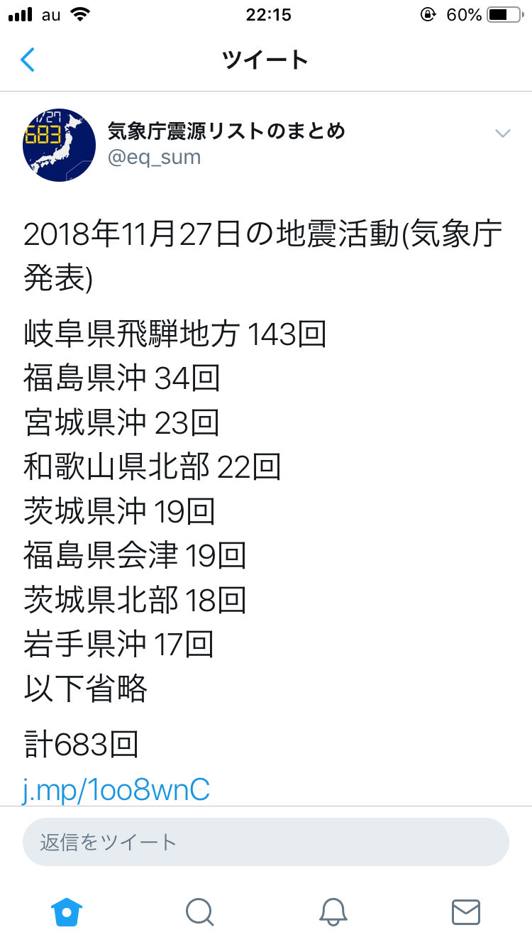 強がりな人