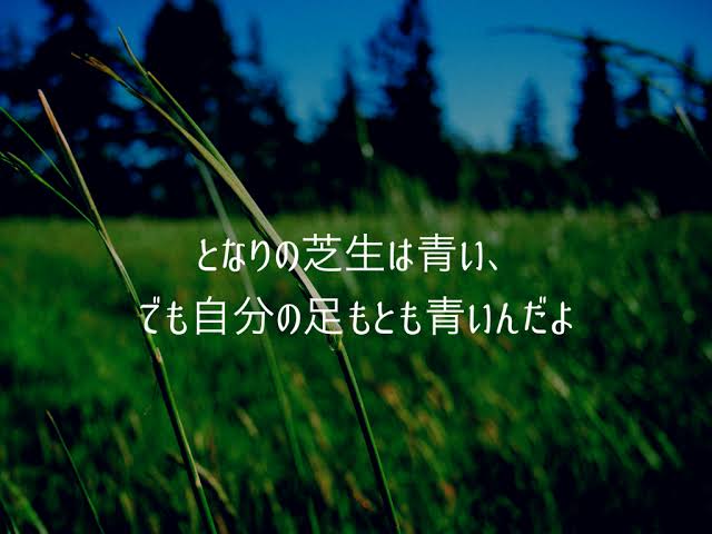 何者にもなれなかった大人集合！