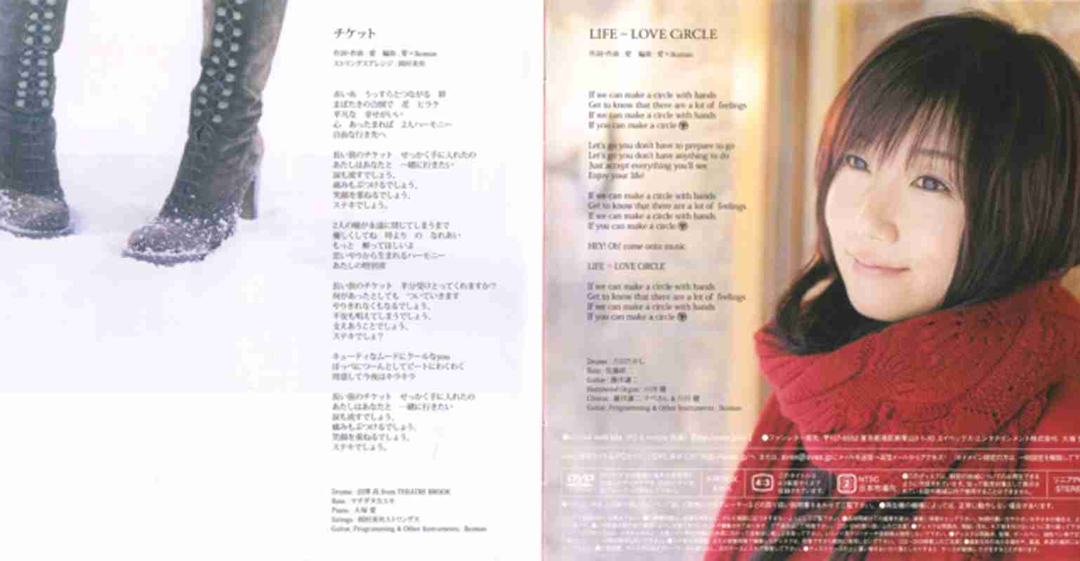 安室奈美恵さん・白石麻衣・aiko…『彼女にしたい女性アーティストランキング』発表