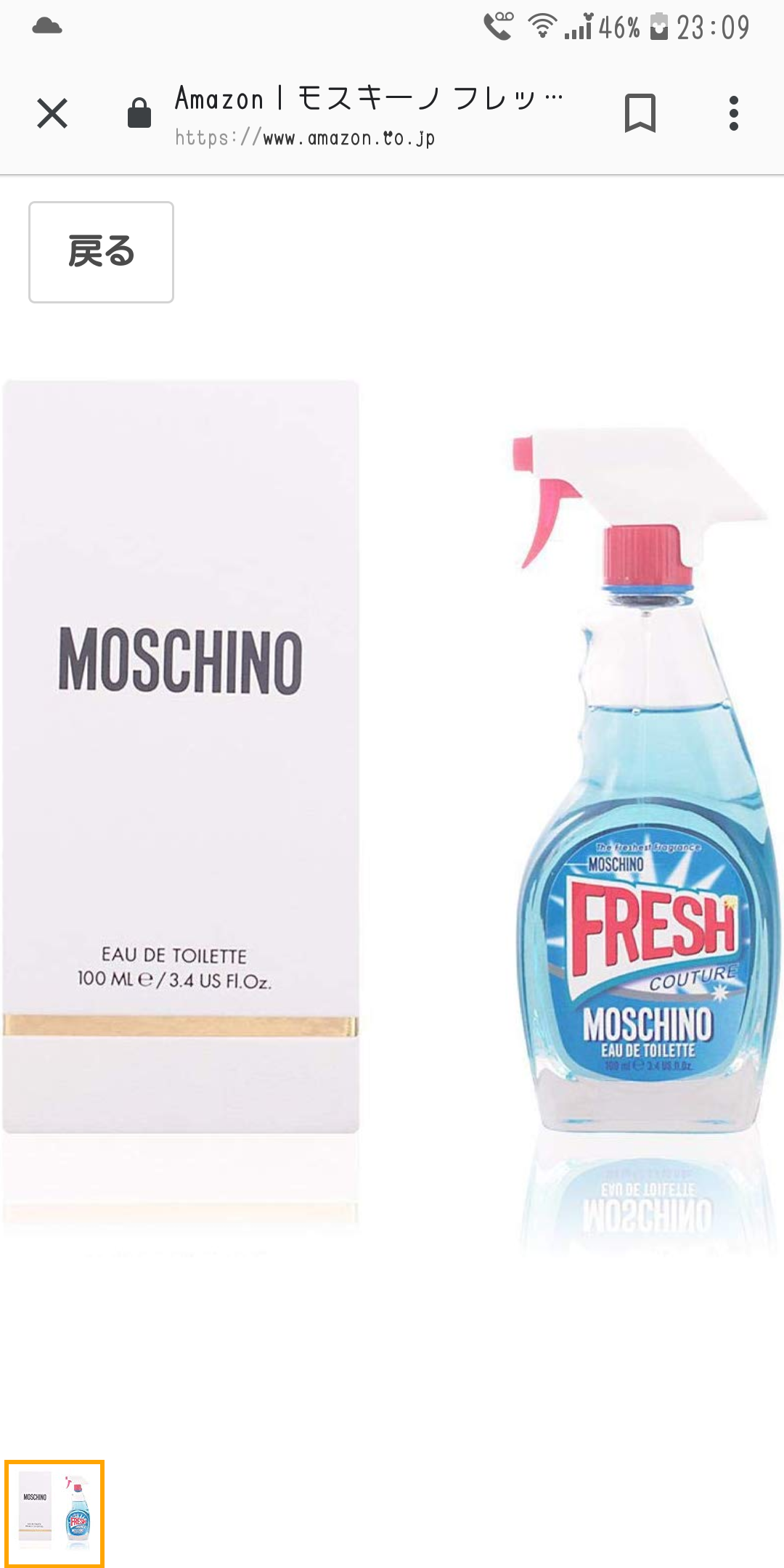 いろんな香水瓶がみたい