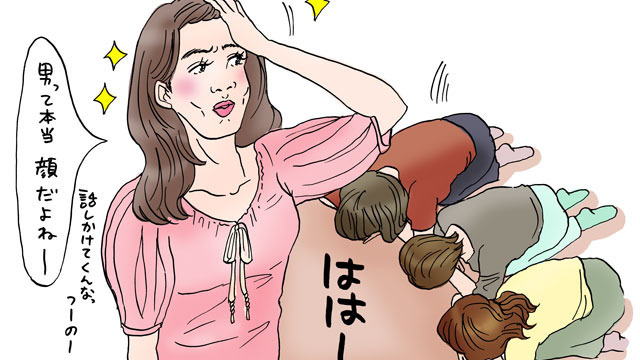 正直こんな人はイラっとする