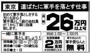 やりがいのない仕事でも全然平気〜!