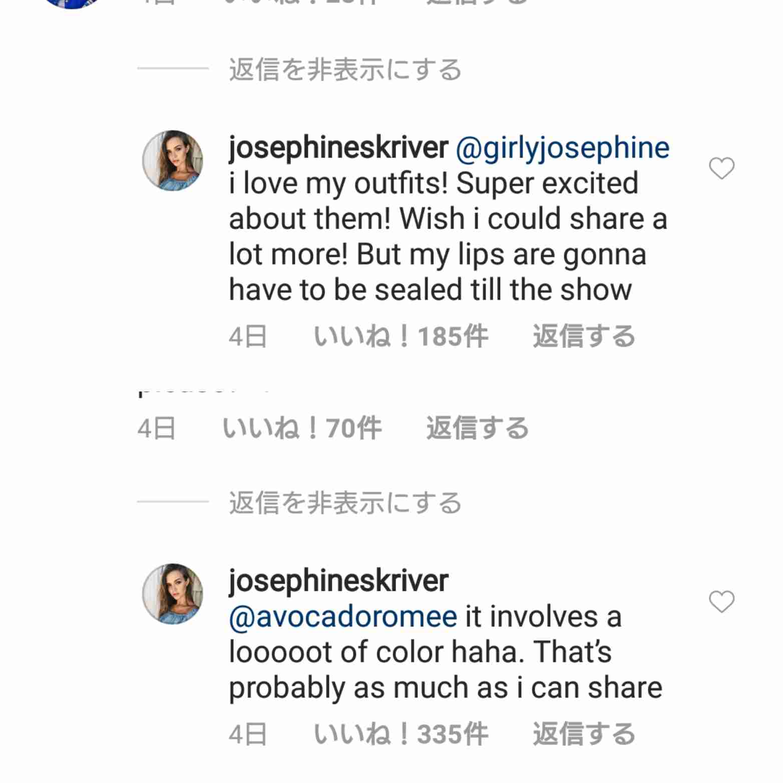 ヴィクトリアズ・シークレットについて語ろう その9