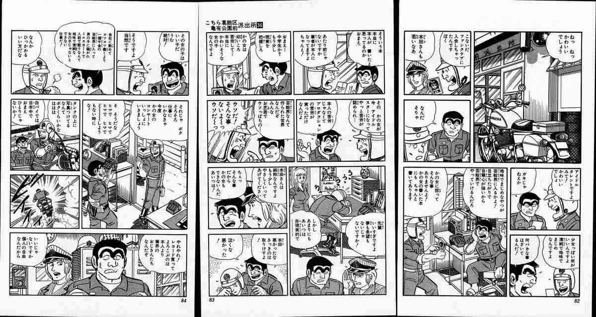 乃木坂46・齋藤飛鳥「自分の顔が好きじゃない」　『情熱大陸』40日間密着で本音明かす