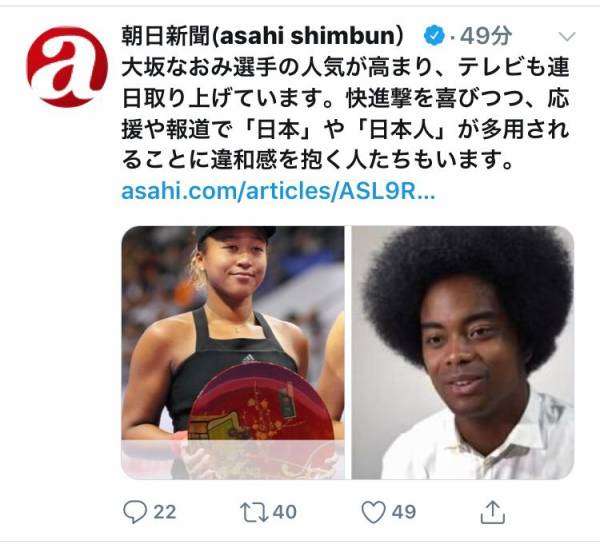 錦織圭と大坂なおみのダブルスが実現へ。「日清食品ドリームテニスNAGOYA2018」の対戦カードが発表