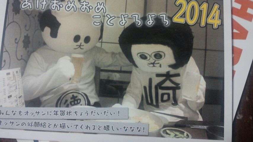 【雑談】愛知県在住、在勤のガルちゃん民