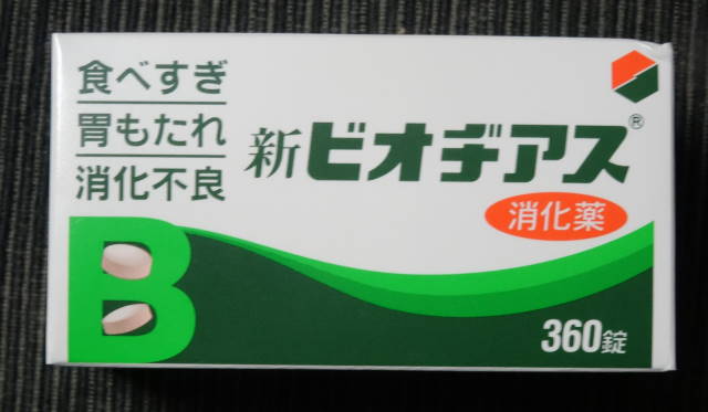 【雑談】愛知県在住、在勤のガルちゃん民