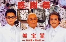 【雑談】愛知県在住、在勤のガルちゃん民