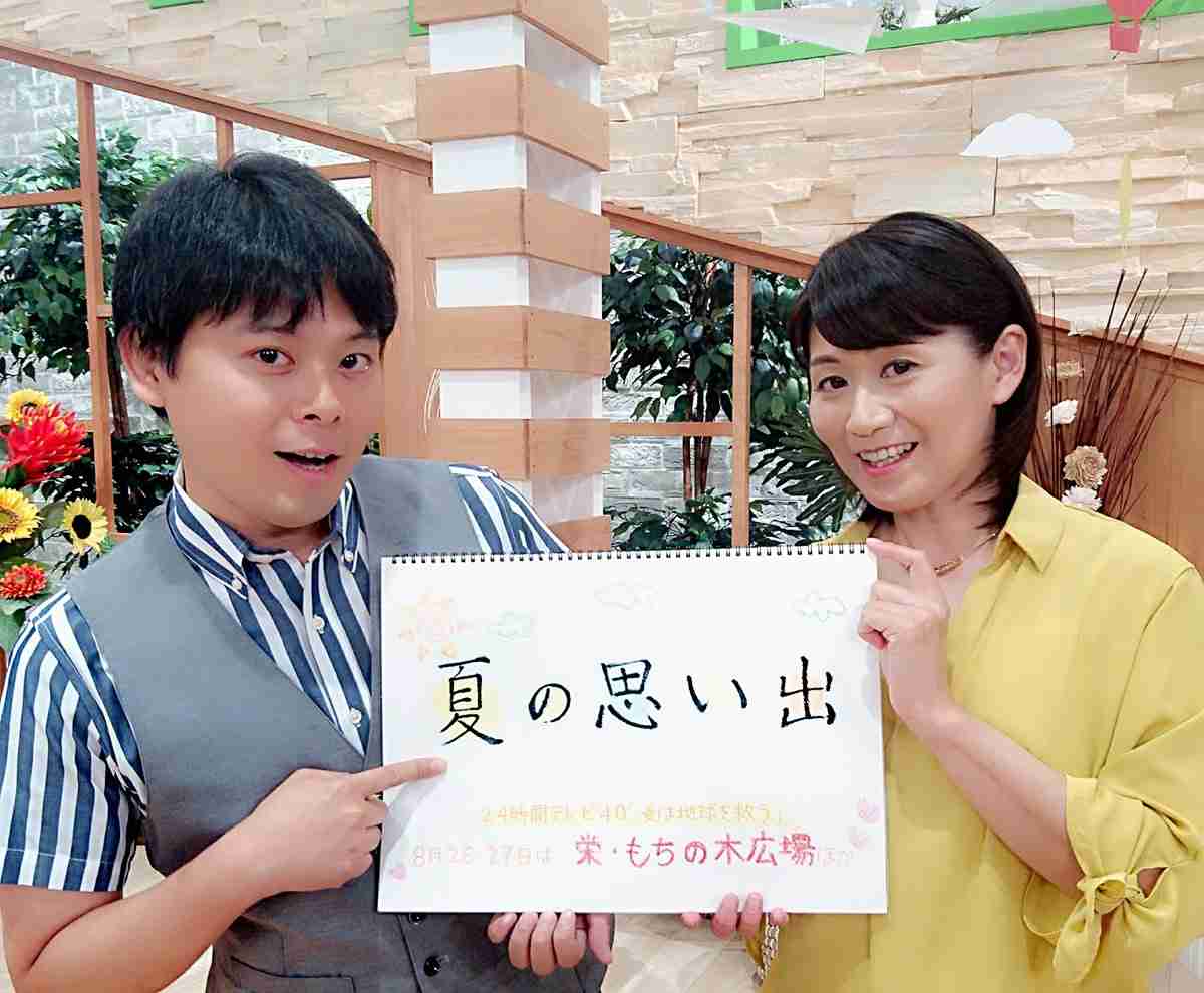 【雑談】愛知県在住、在勤のガルちゃん民