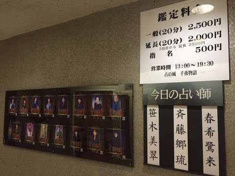 【雑談】愛知県在住、在勤のガルちゃん民