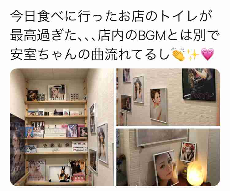 アムロス癒やす〝聖地〟誕生へ　宜野湾市に安室奈美恵さんのミュージアム構想　最後のライブ地に20年目標