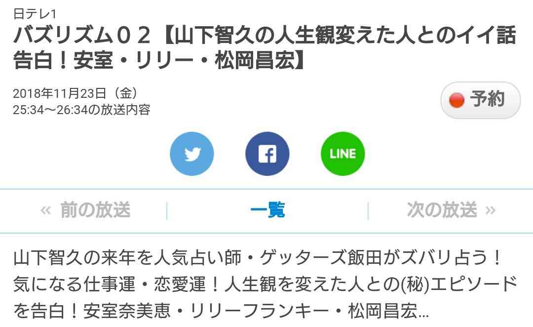 アムロス癒やす〝聖地〟誕生へ　宜野湾市に安室奈美恵さんのミュージアム構想　最後のライブ地に20年目標