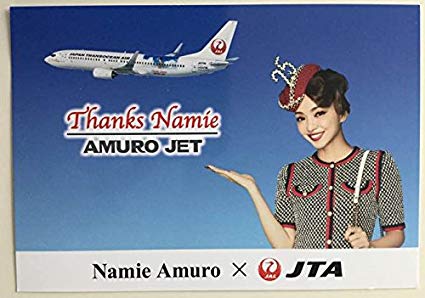 アムロス癒やす〝聖地〟誕生へ　宜野湾市に安室奈美恵さんのミュージアム構想　最後のライブ地に20年目標