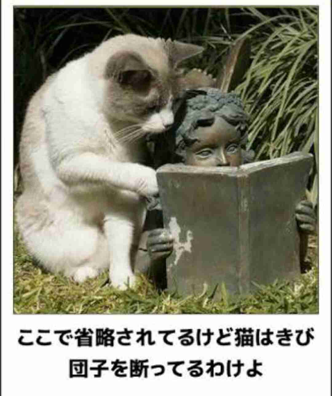 動物のboketeを貼るトピpart2