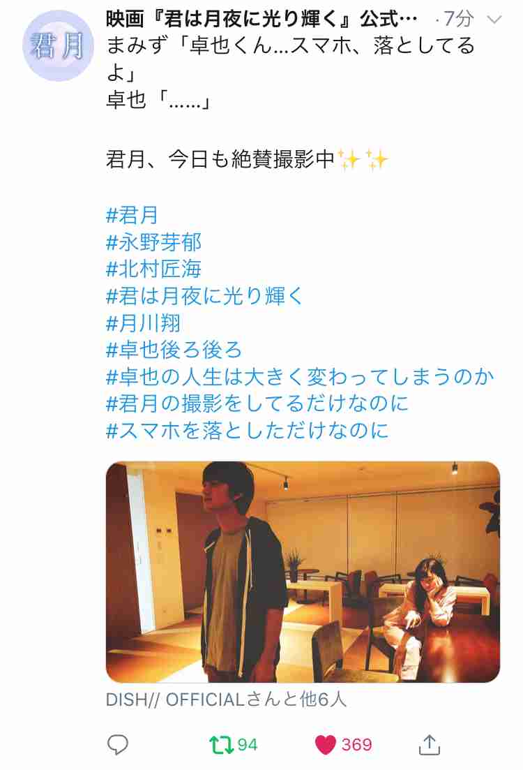 スターダストプロモーションを語りたい！