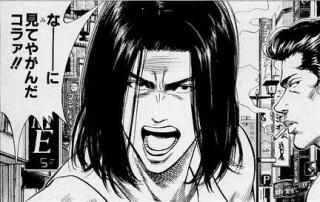 嫌いなのに見てしまう心理