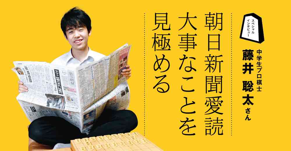 18歳の5割は新聞を読まず、将来的な購読の意志もなし