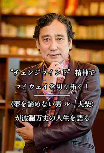 人間関係をリセットしたくなる人
