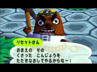 人間関係をリセットしたくなる人