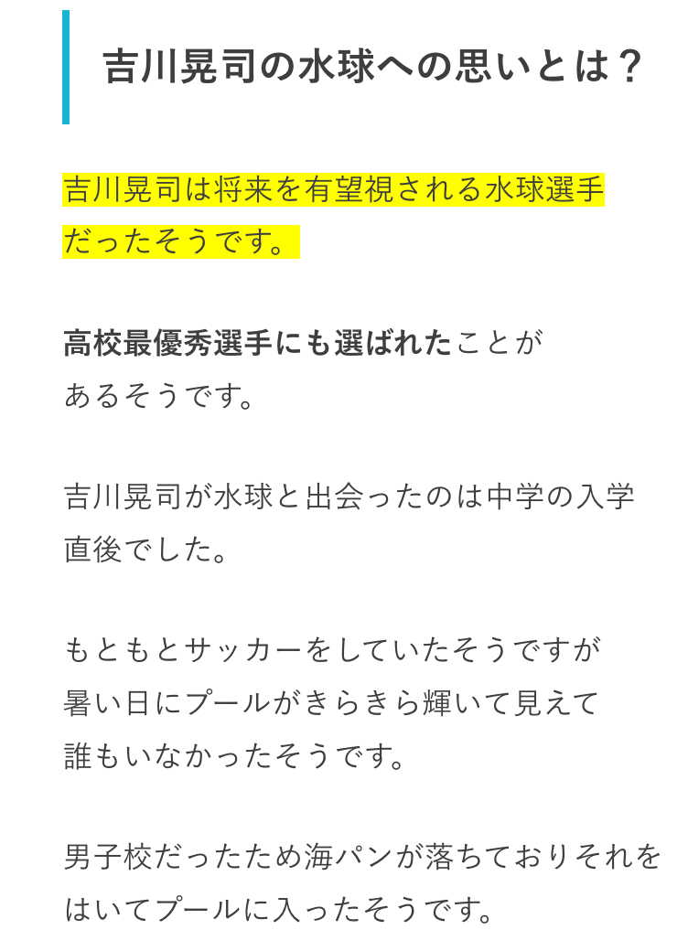 「これが53歳だと…⁉」　始球式の吉川晃司がカッコよすぎるとネット騒然